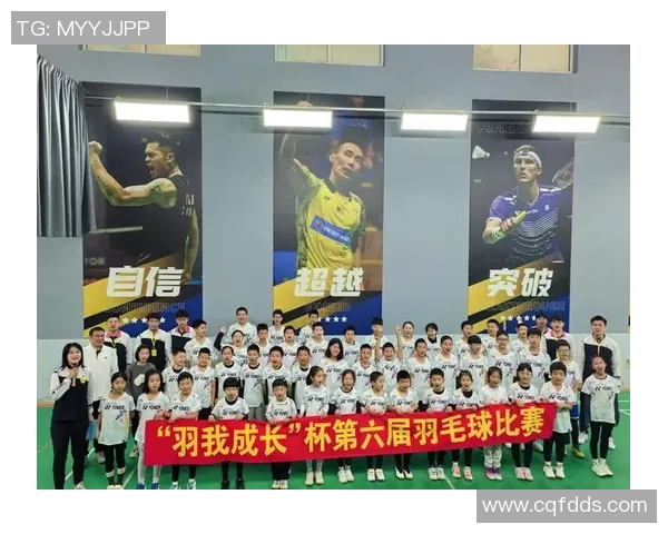 重庆羽毛球队比赛经验分析及其对未来赛事表现的影响研究 重庆羽毛球队比赛经验分析及其对未来赛事表现的影响研究