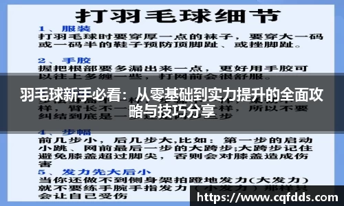 乐虎88国际