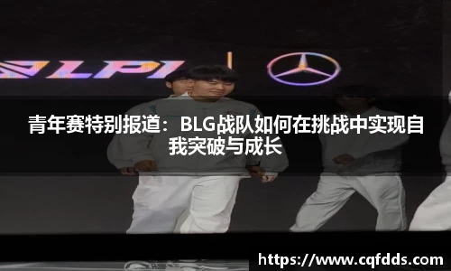 乐虎lehu唯一官网