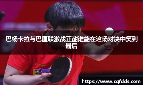 乐虎(乐玩)国际