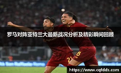 乐虎lehu唯一官网