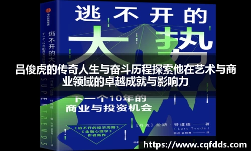 lewin乐玩