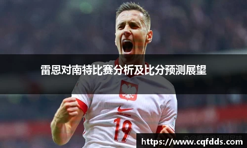 lewin乐玩